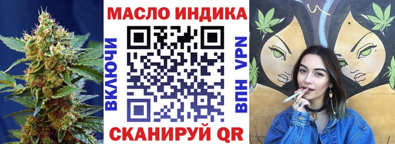где купить наркоту  Мелеуз  Дистиллят ТГК вейп 