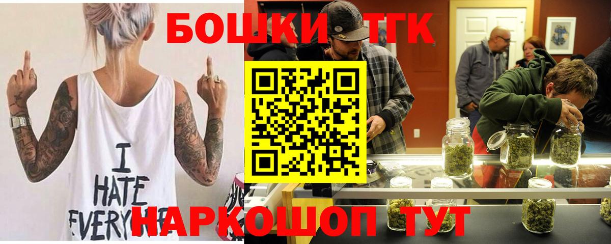 Бошки Шишки LSD WEED  Марихуана AK-47  МАРИХУАНА конопля  Мелеуз  Вход с VPN 