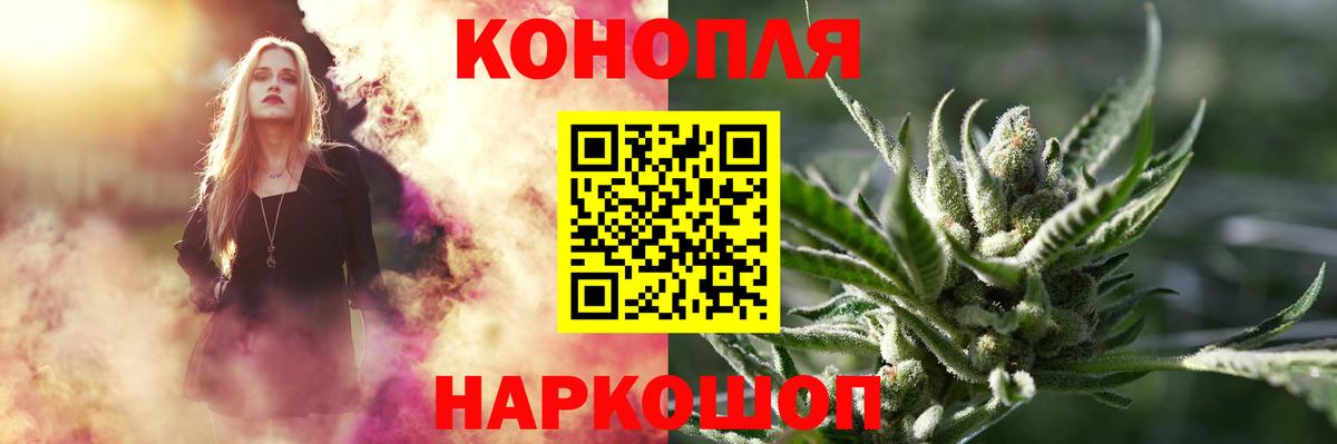Конопля конопля Мелеуз